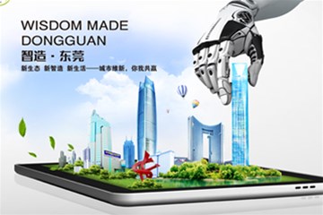 【天一集團】正名精工攜齒輪減速電機亮相中原畜牧業(yè)交易博覽會(huì )